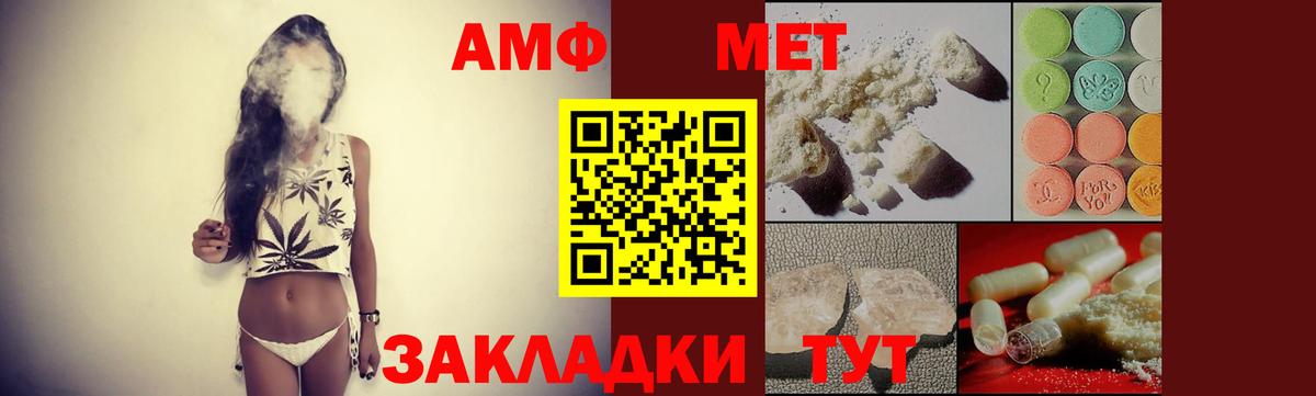АМФ 98% Когалым