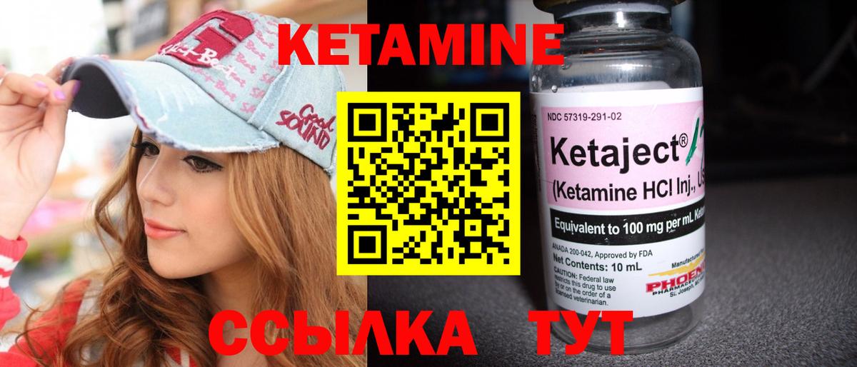 Когалым  MEGA ССЫЛКА  Вход с VPN  КЕТАМИН ketamine 