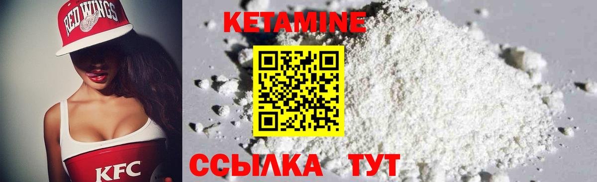 Меф кристаллы  Когалым  Вход с VPN  Канабис  НБОМе 