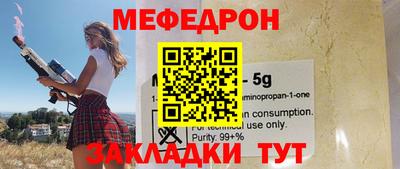 кокаин премиум Кулебаки