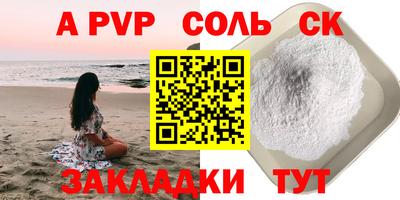 ПСИЛОЦИБИНОВЫЕ ГРИБЫ Кунгур