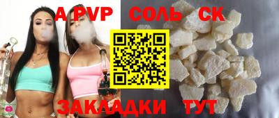 кокаин премиум Кулебаки