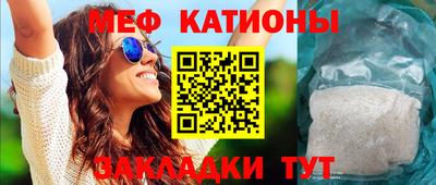 соль курить ск Кумертау