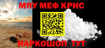 соль курить ск Кумертау