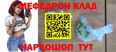 кокаин премиум Кулебаки