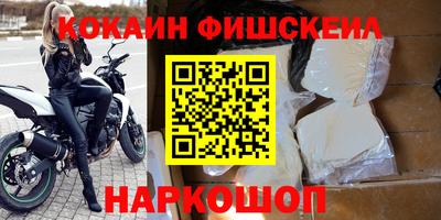 соль курить ск Кумертау
