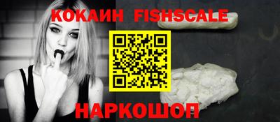 кокаин премиум Кулебаки