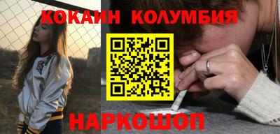соль курить ск Кумертау