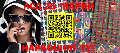 ПСИЛОЦИБИНОВЫЕ ГРИБЫ Кунгур