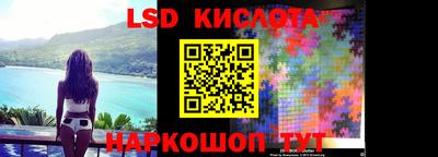 соль курить ск Кумертау