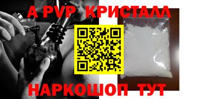 кокаин премиум Кулебаки