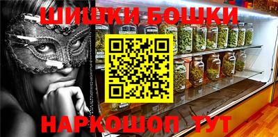 соль курить ск Кумертау