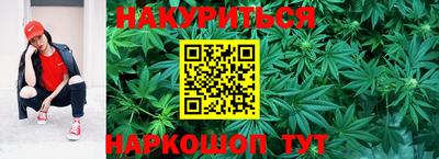 соль курить ск Кумертау