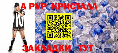соль курить ск Кумертау