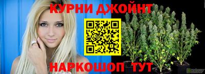 соль курить ск Кумертау
