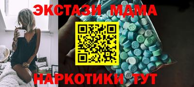 соль курить ск Кумертау