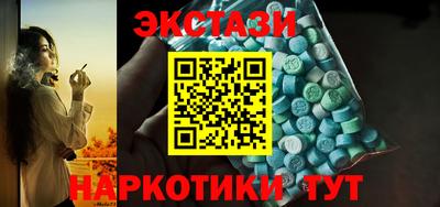 ПСИЛОЦИБИНОВЫЕ ГРИБЫ Кунгур