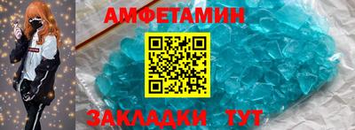 соль курить ск Кумертау