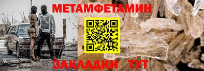 соль курить ск Кумертау