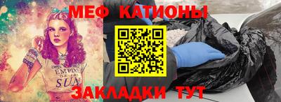 соль курить ск Кумертау