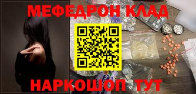 кокаин премиум Кулебаки