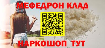 кокаин премиум Кулебаки