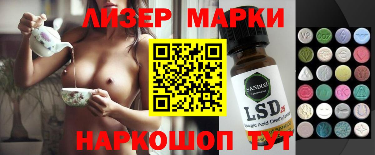 Когалым  ЛСД экстази кислота  ЛСД экстази кислота  Вход с VPN 