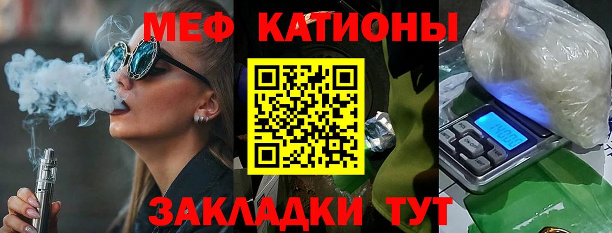 Мефедрон мука  Вход с VPN  МЯУ-МЯУ VHQ  Мефедрон  Когалым 