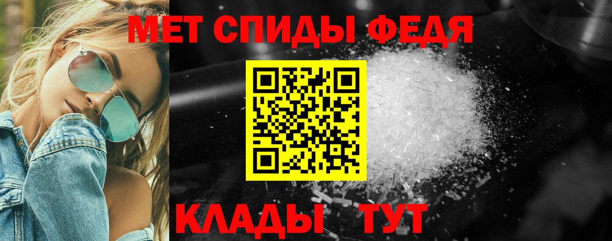 Когалым  МЕТАМФЕТАМИН витя  Вход с VPN 