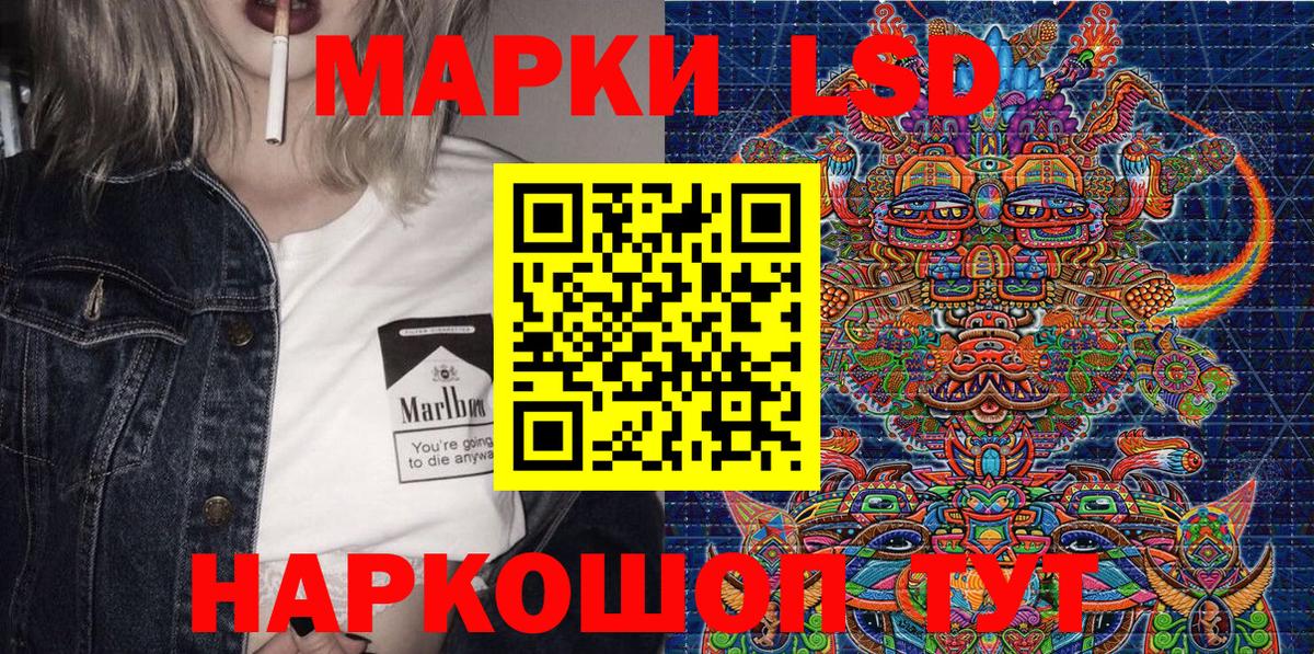 Марки NBOMe 1,5мг Когалым